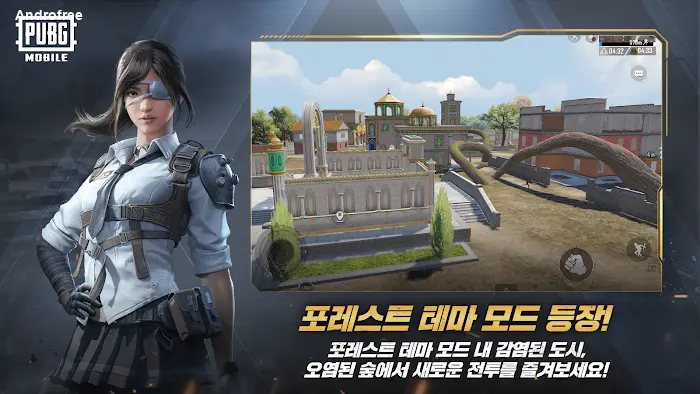 Pubg Mobile KR screen 4